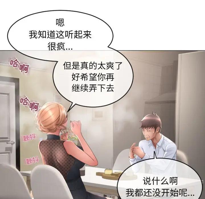 第109张