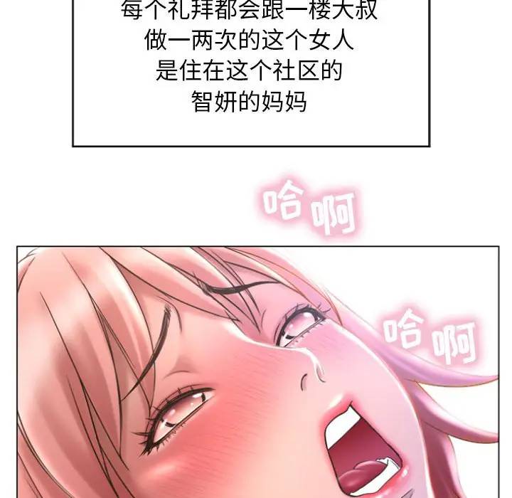 第73张