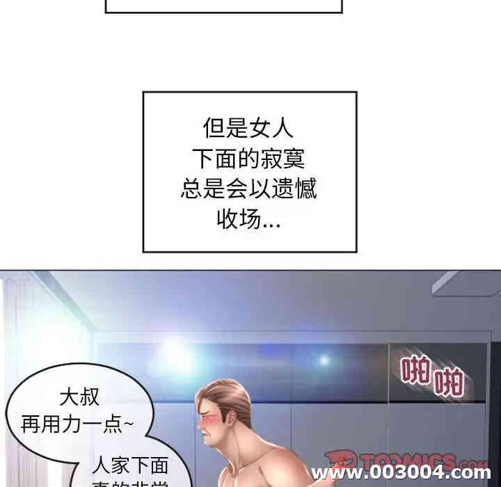 第76张