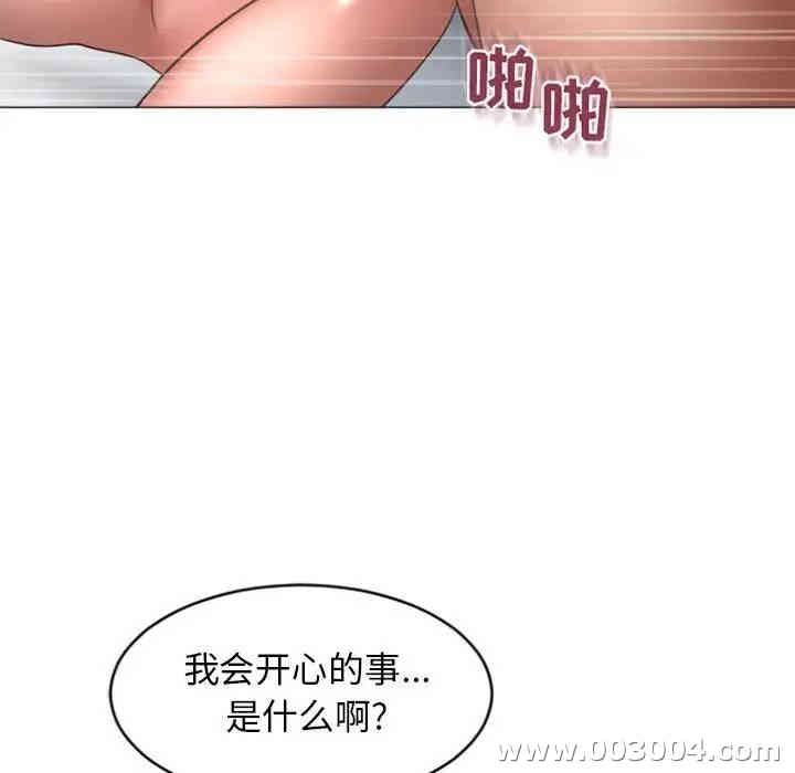 第88张