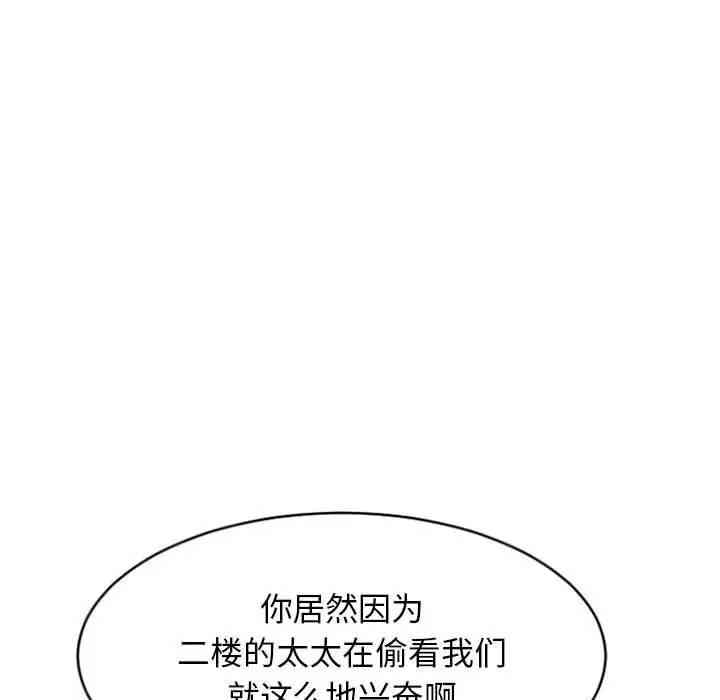 第77张