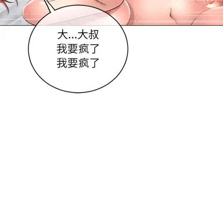 第123张