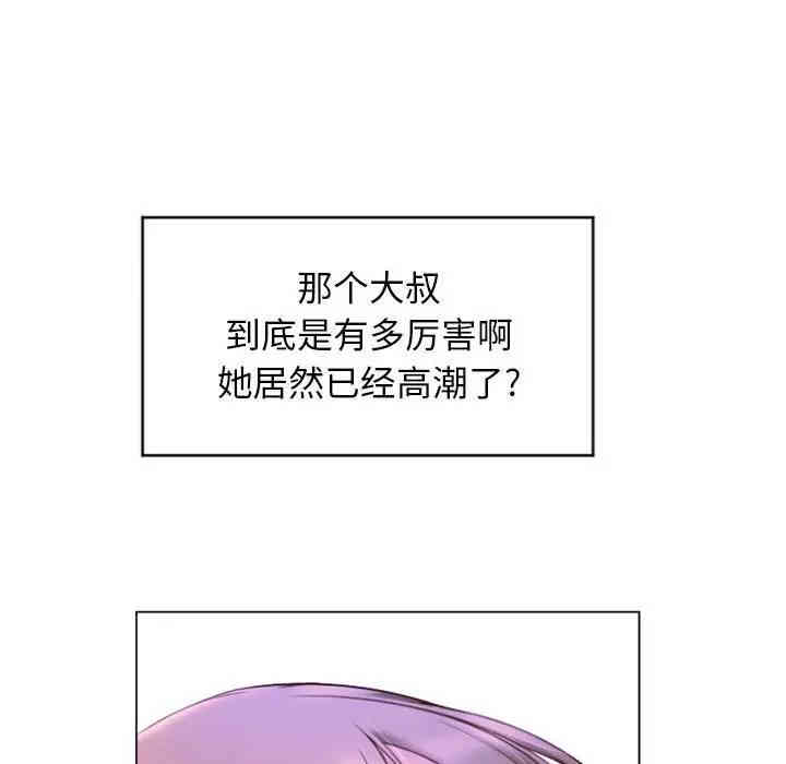 第76张