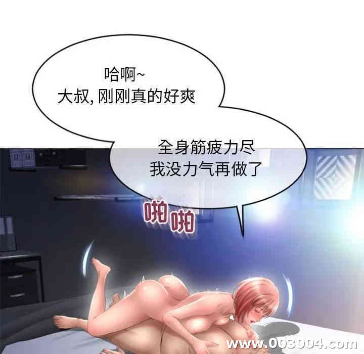 第8张
