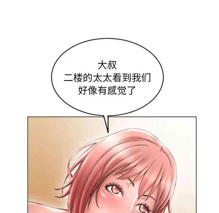 第61张