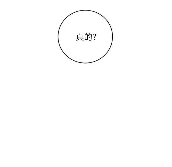 第70张