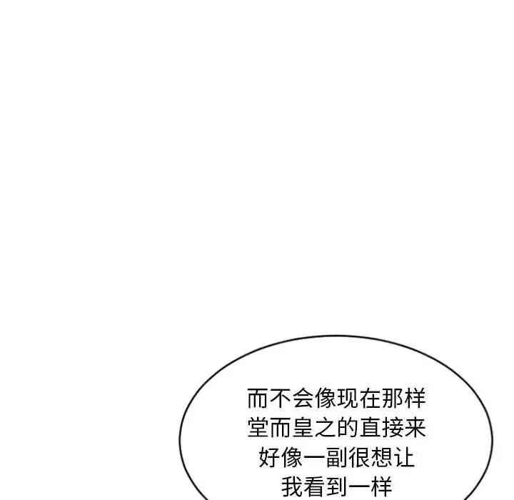 第90张