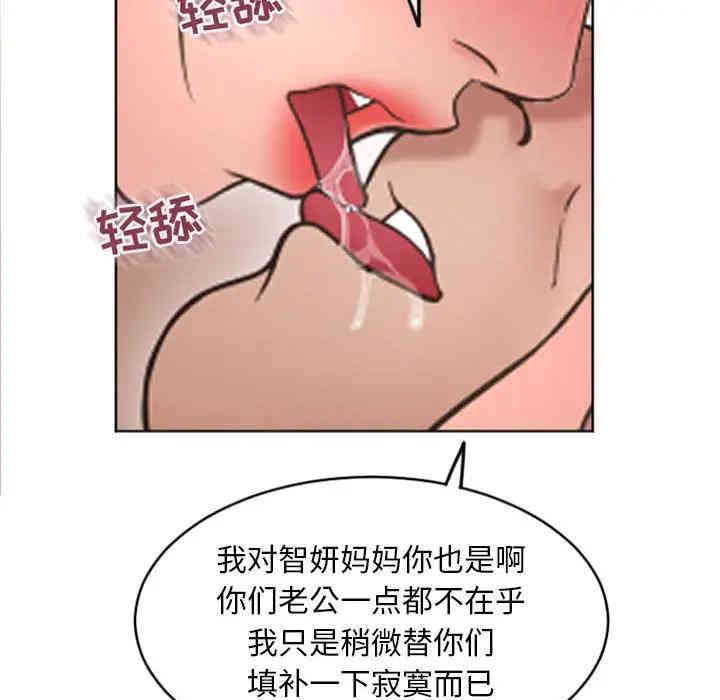 第151张