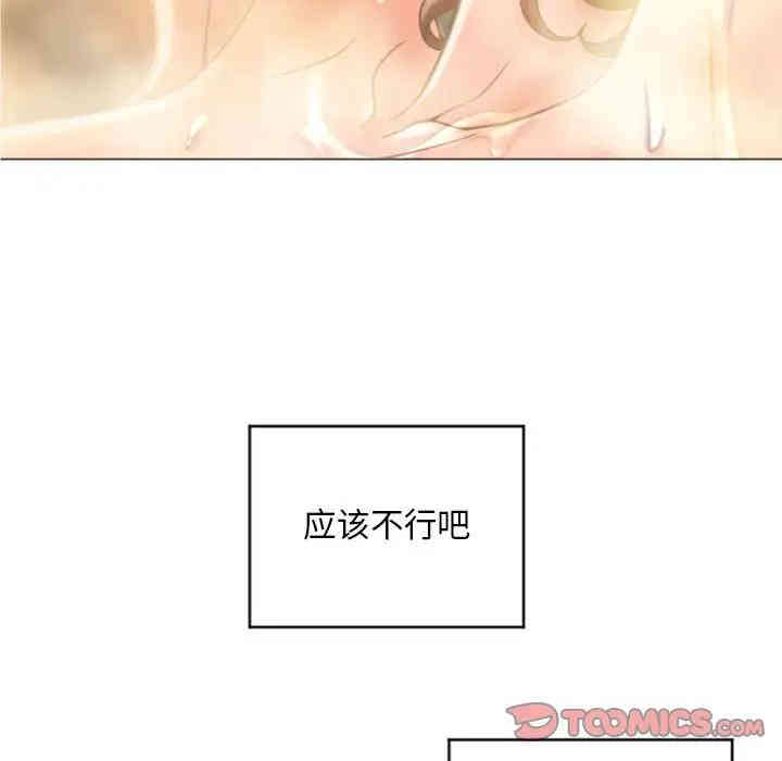 第87张