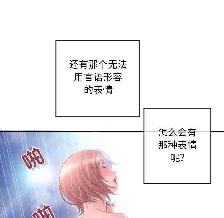 第98张