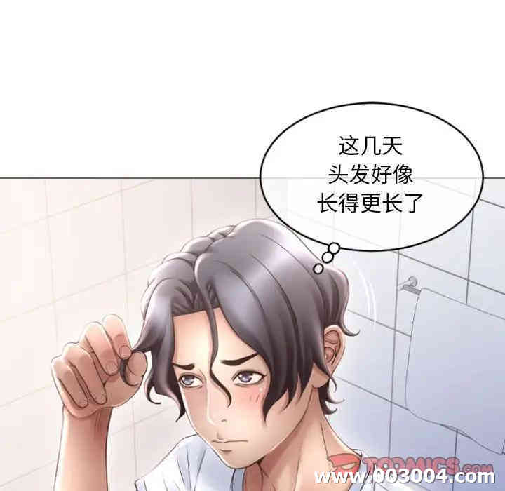 第172张