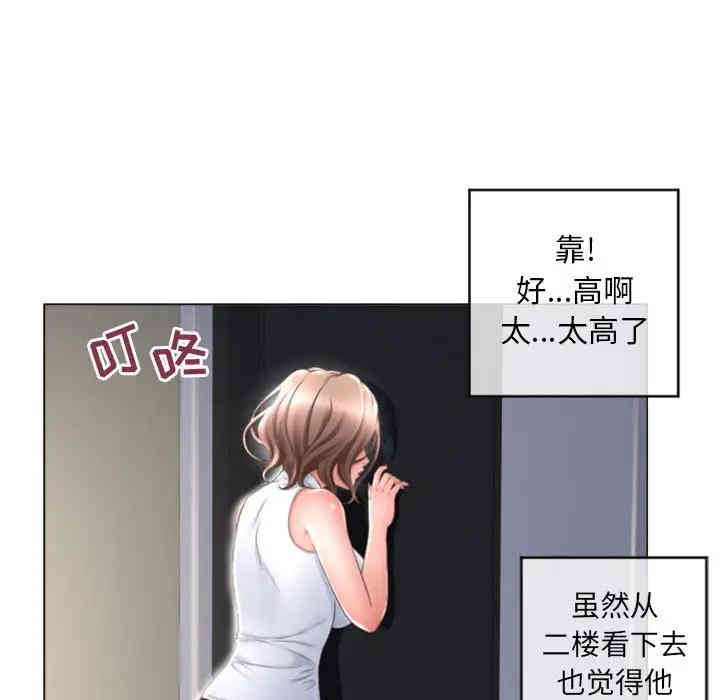 第31张