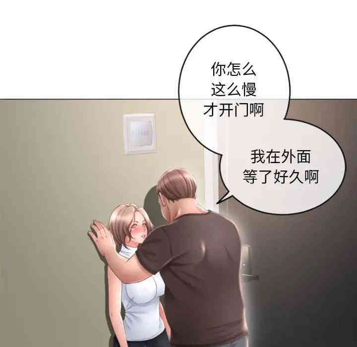 第88张