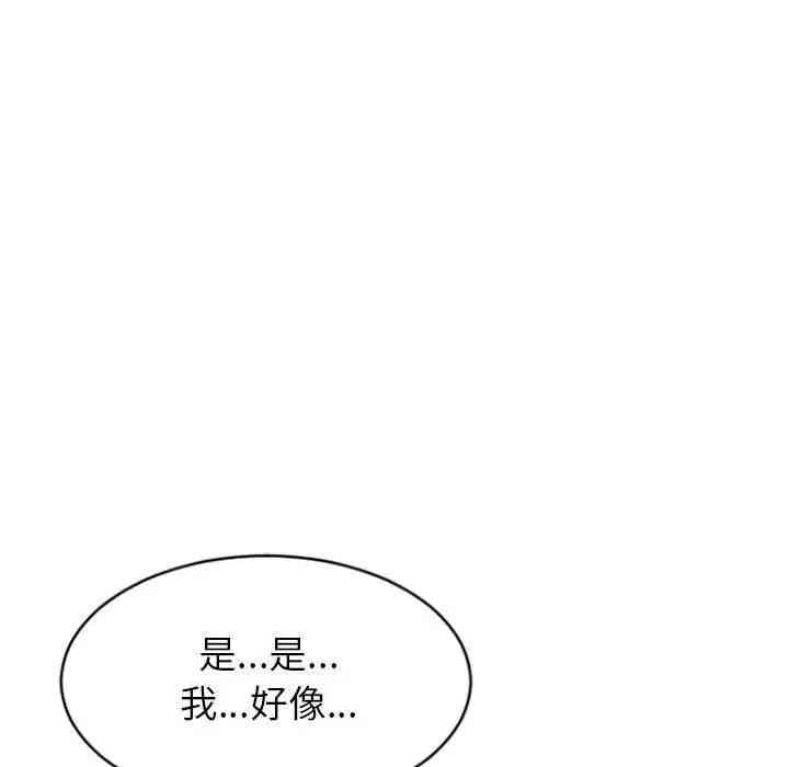 第138张