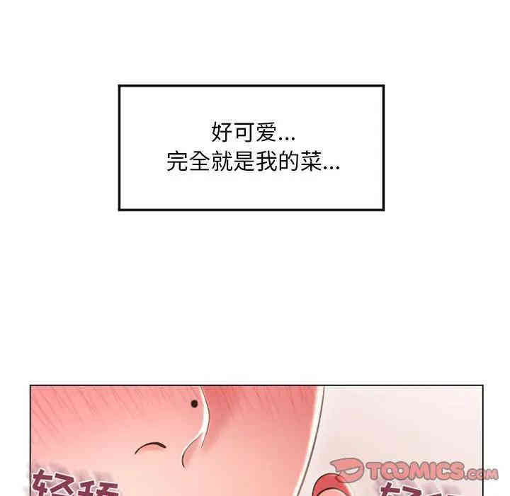 第33张