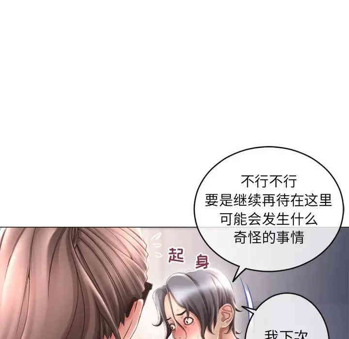 第71张