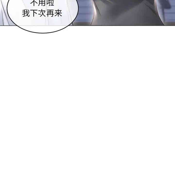 第97张