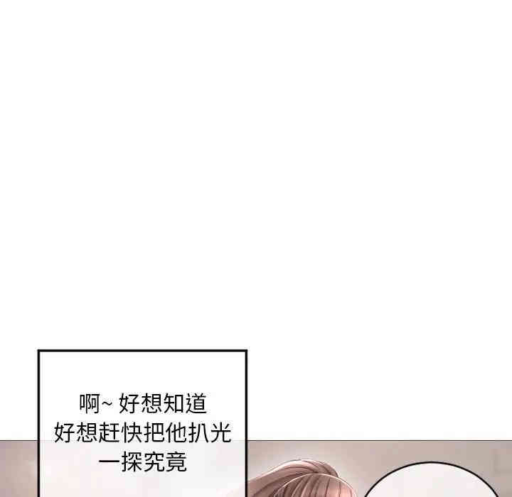 第103张