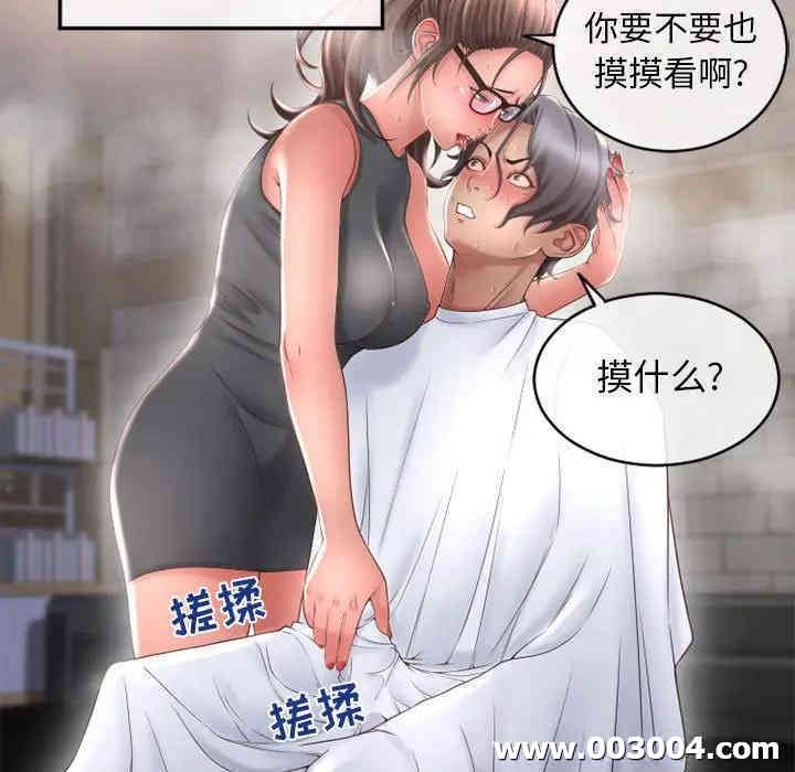 第105张