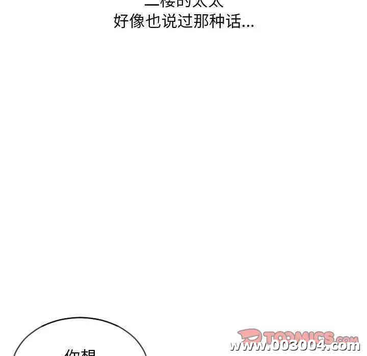 第118张