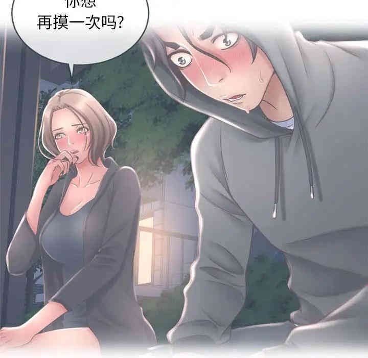 第120张