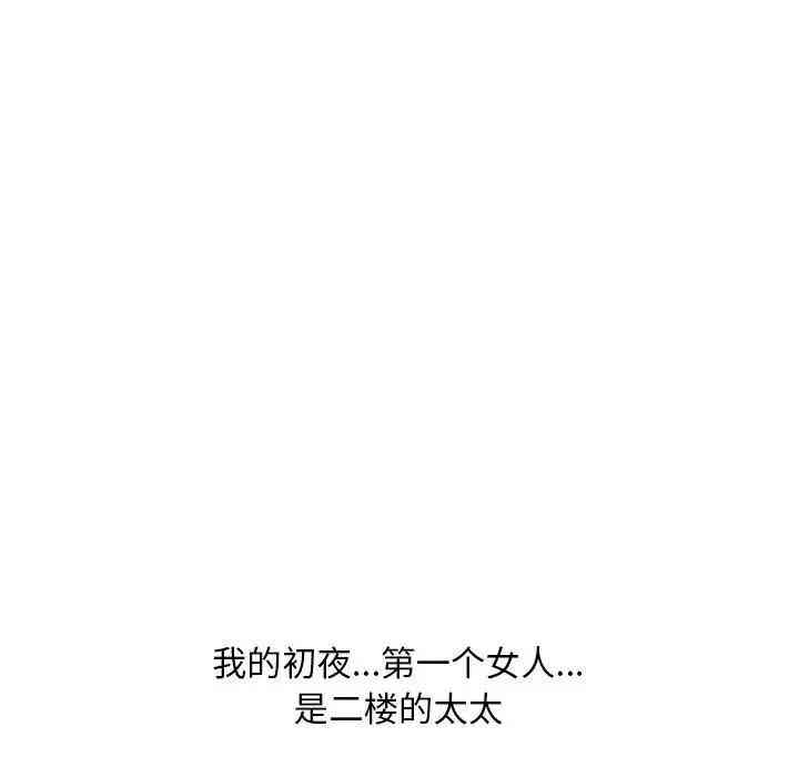 第105张