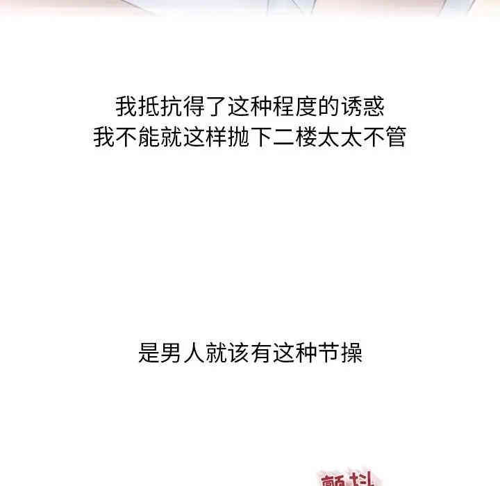 第121张