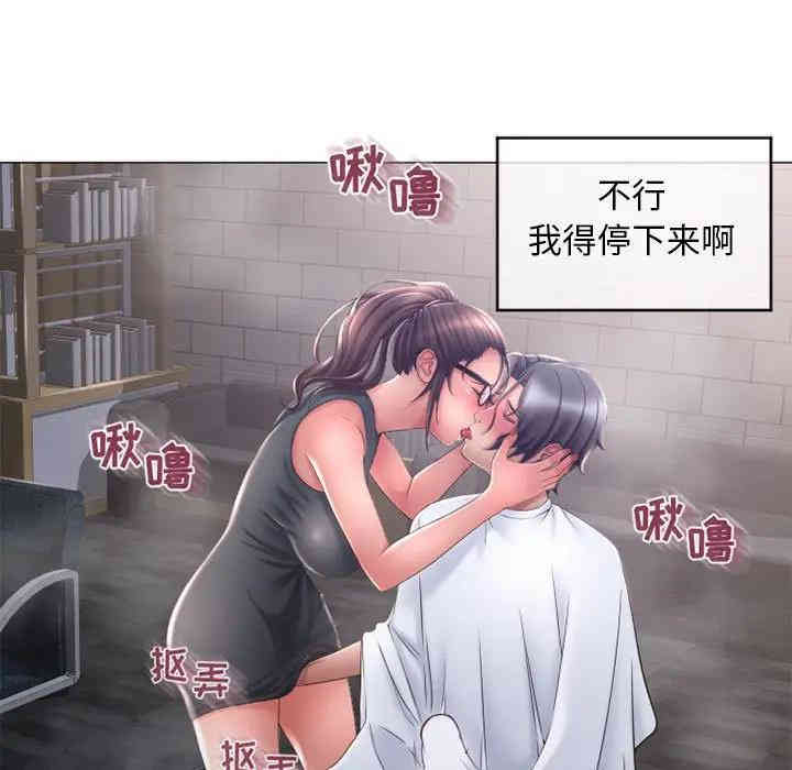 第30张