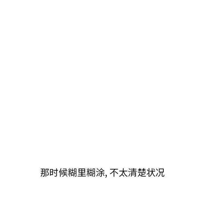 第45张