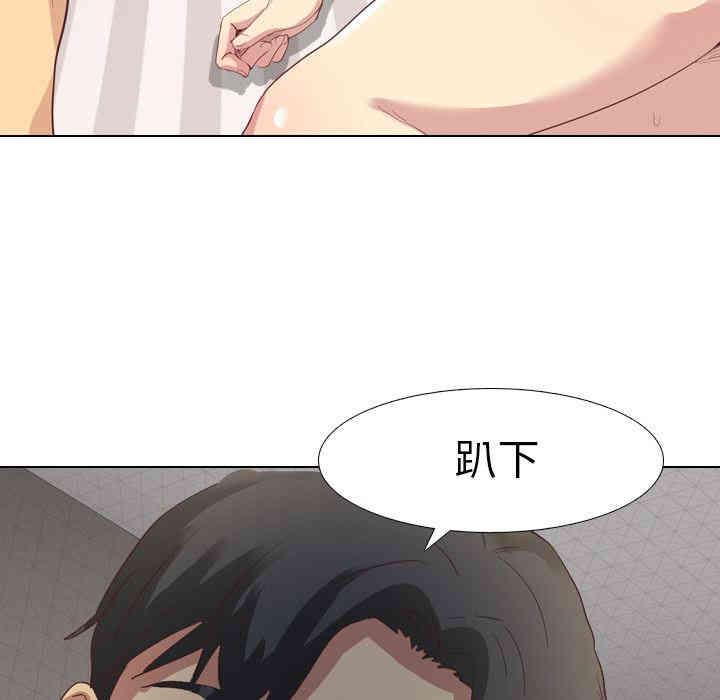 第33张