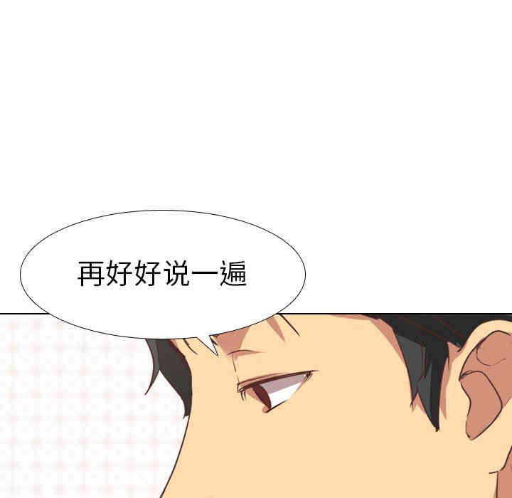 第26张
