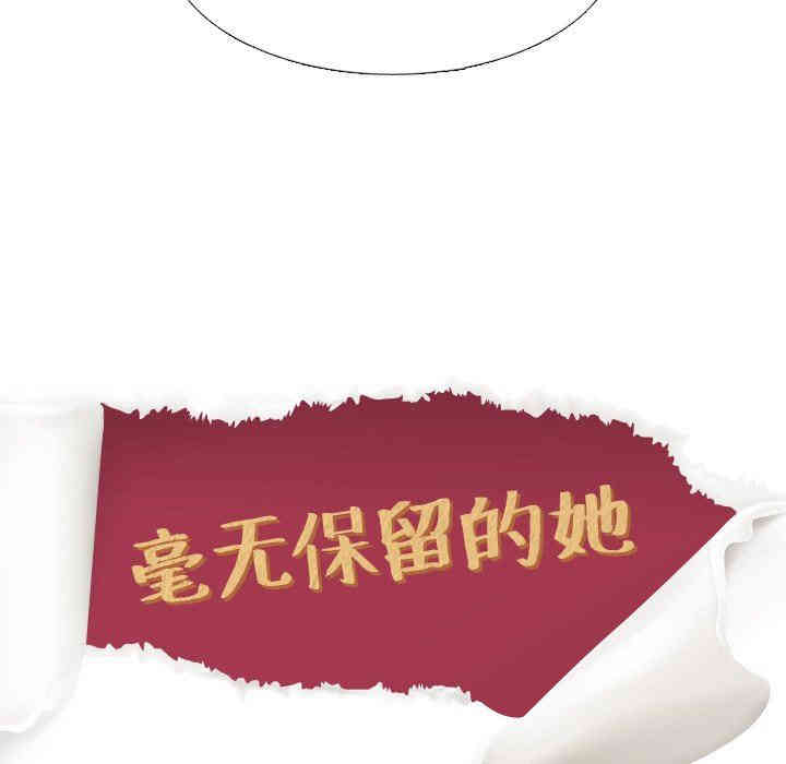 第33张