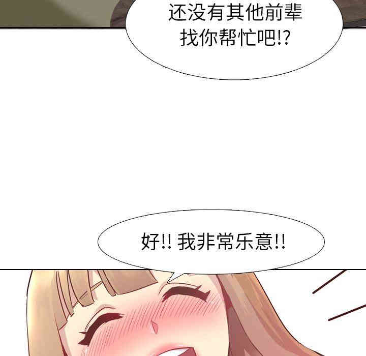 第69张