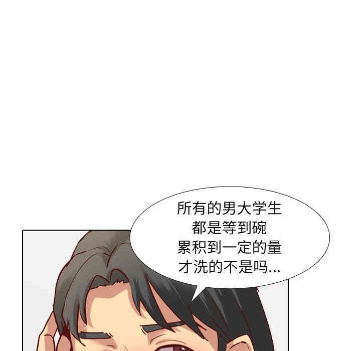 第87张