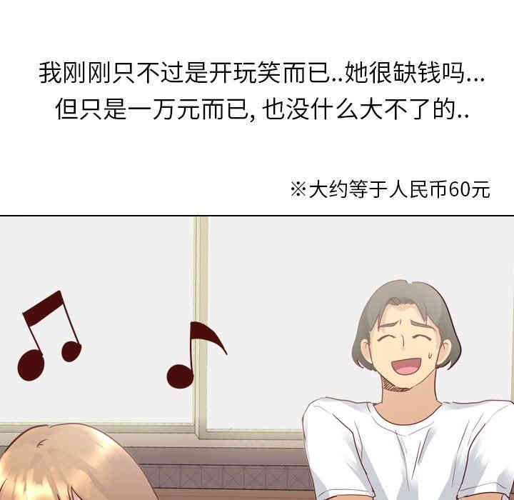 第104张
