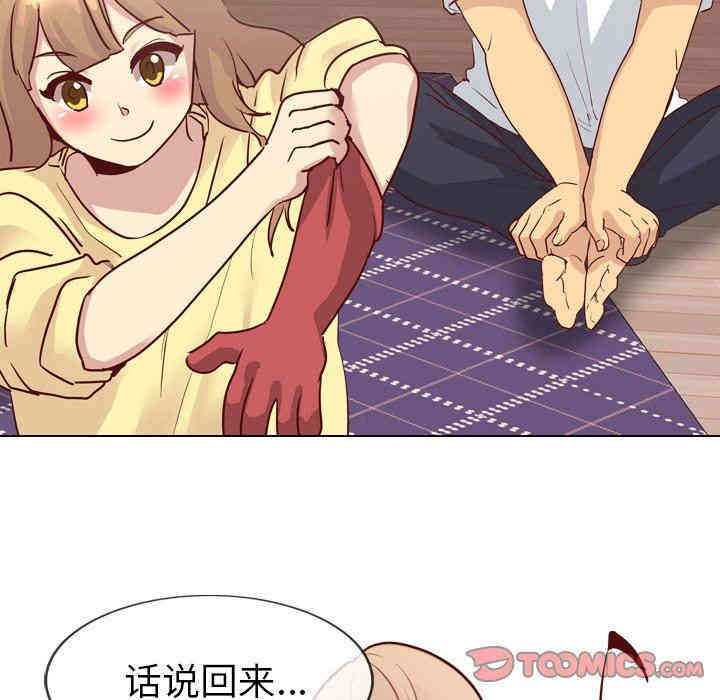 第105张