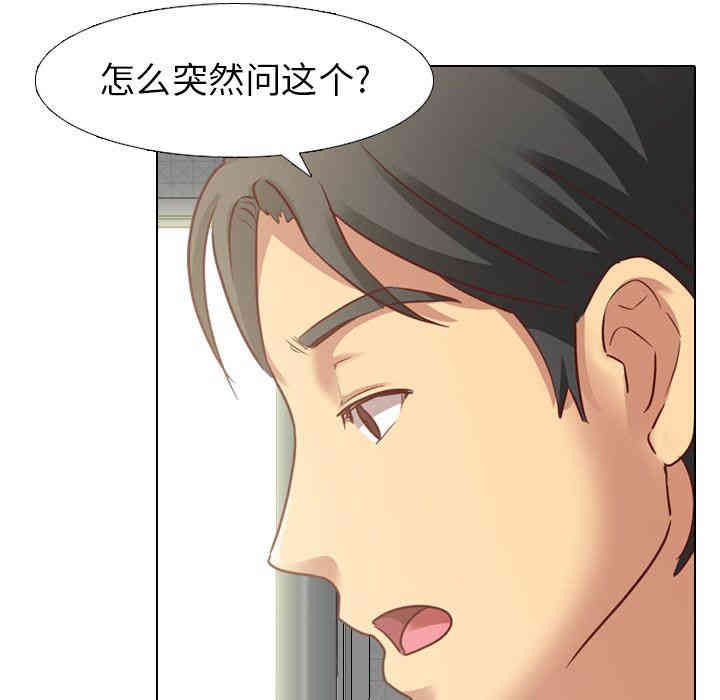 第8张