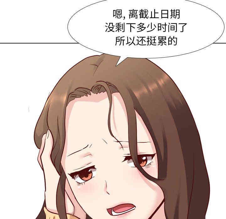 第73张