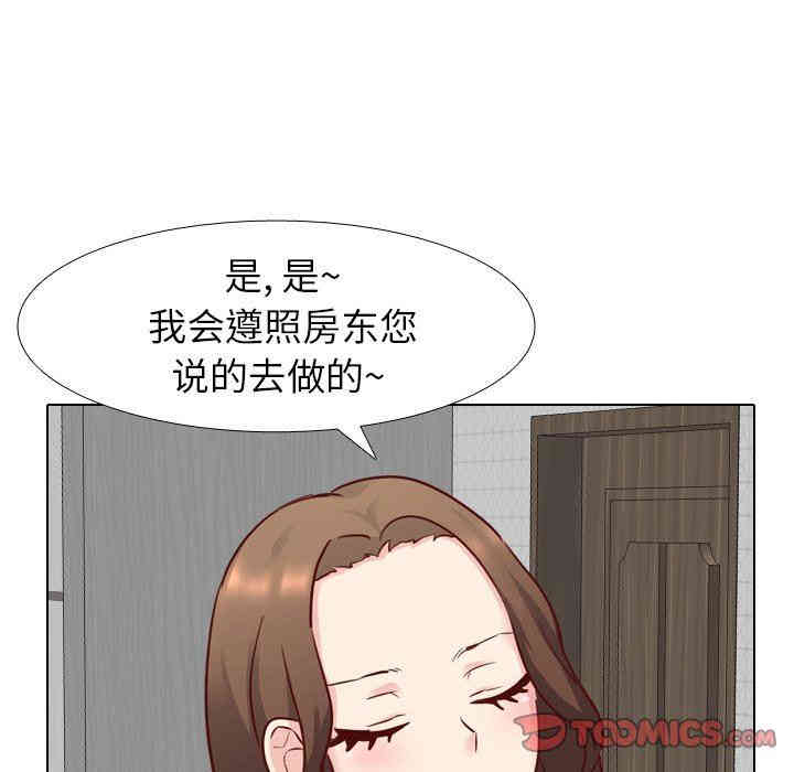 第90张