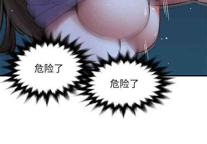 第8张