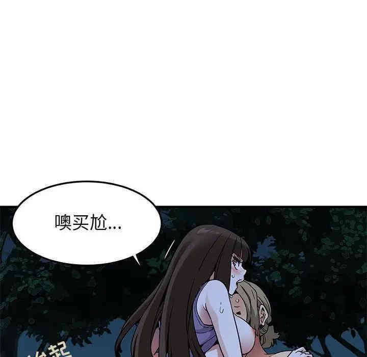第33张