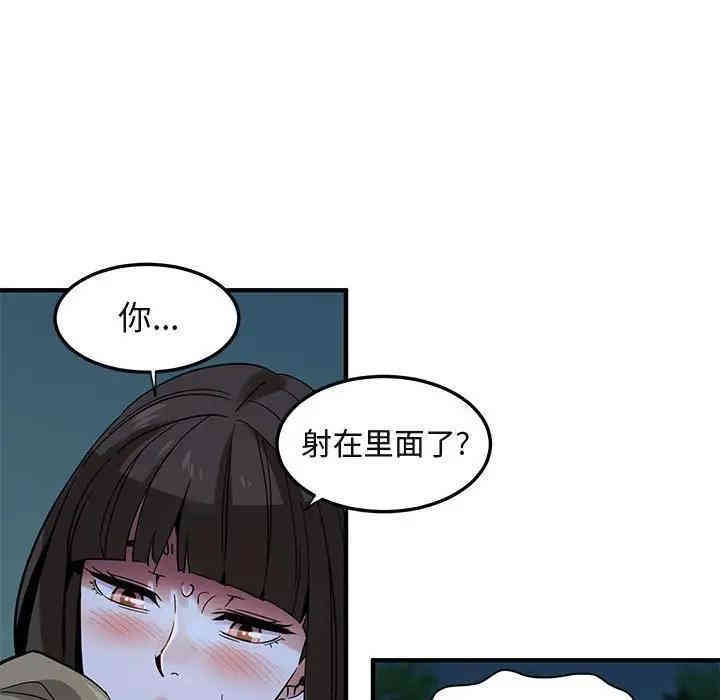第38张