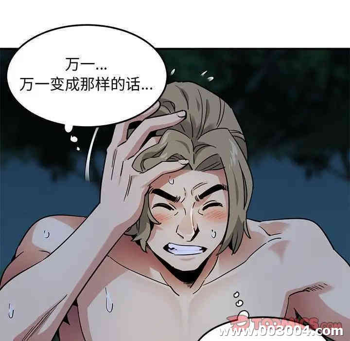 第51张