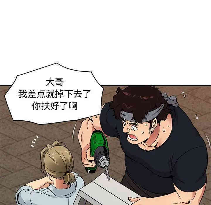 第67张