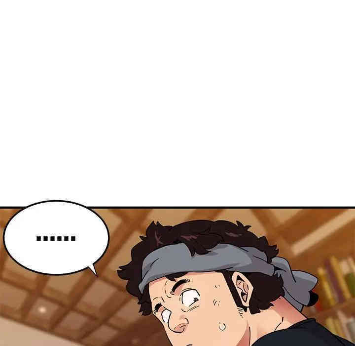 第80张