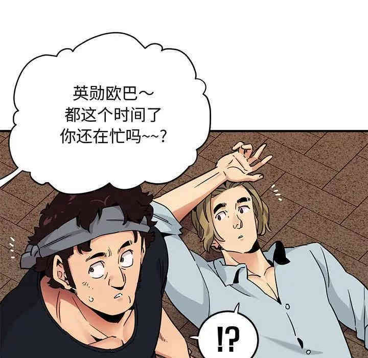 第82张
