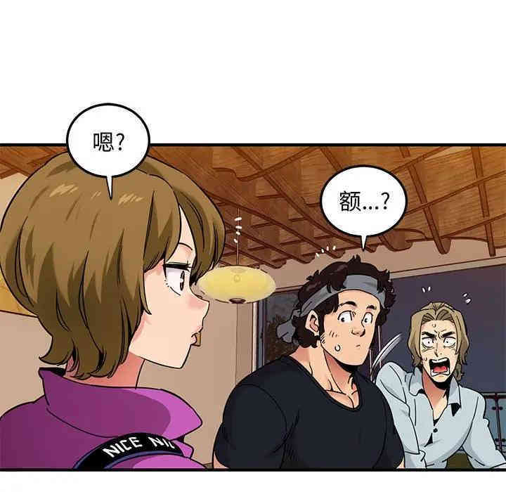 第86张