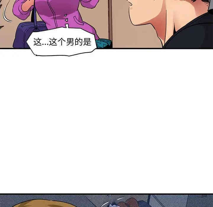 第88张