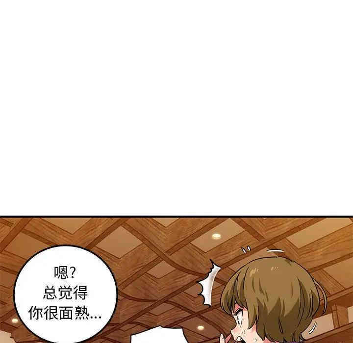 第90张