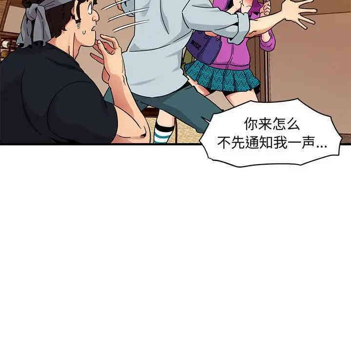 第93张